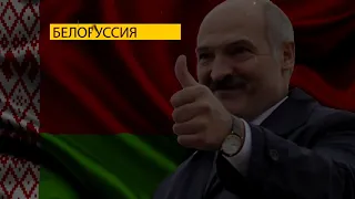 На чём передвигаются президенты/МАШИНЫ ПРЕЗИДЕНТОВ/Трамп,Путин,Лукашенко,Меркель