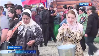 На перевале Гум-баши прошли праздничные мероприятия к Дню возрождения карачаевского народа