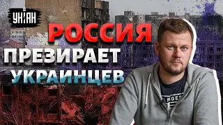 Журналист Казанский: РФ не будет восстанавливать уничтоженные города Донбасса