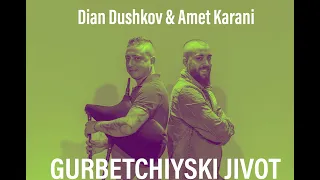 DIAN DUSHKOV & AMET KARANI - GURBETCHIYSKI JIVOT/Диан Душков & Амет Карани - Гурбетчийски Живот,2023