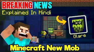 Minecraft New MOB - Glare | Minecraft Live 2021 | VOTE NOW!