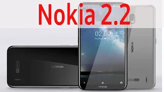 Смартфон Nokia 2.2