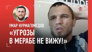 УМАР НУРМАГОМЕДОВ: "Топурия больше испанец, чем горец" / Двалишвили, СОБОР ВАСИЛИЯ БЛАЖЕННОГО