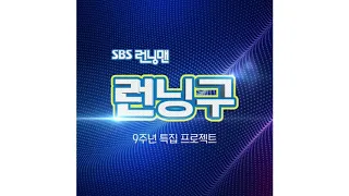 [AUDIO] Super-X (Yoo Jae Suk, Haha) - HOLLYWOOD