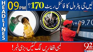 92 News Headlines 9 PM | Petrol Prices Unbelievable Change in History! | 1 November 2023 | 92NewsHD