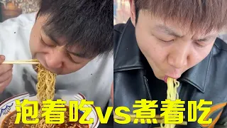 Instant noodles are soaked and eaten vs instant noodles are cooked and eaten  soaked and chewy  coo