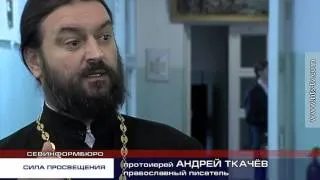 Андрей Ткачев в Севастополе. Новостное сообщение от канала НТС