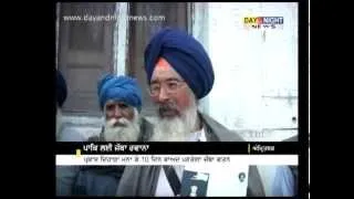 Sikh Jatha to leave for Pakistan