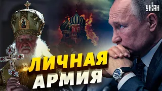Кремль готовит гадость под елочку, Лукашенко унизил Путина, РПЦ стала армией - Сергей Жирнов