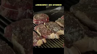 Тендерайзер для мяса