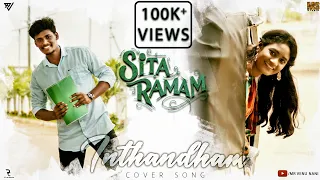 Inthandham full cover song || #Mrvenunani#lasya#charanrc #saimega || #sitaramam #viral