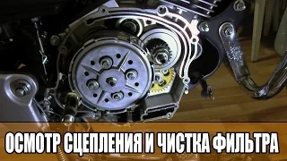 Чистка Масляного Фильтра на Yamaha YBR