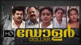 Dollar Malayalam Full Movie High Quality