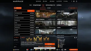 Путь к 1 лиге вместе с Ержаночкой#Warface🧡(АЛЬФА)Stream🧡Катаем РМ/Паблики🧡