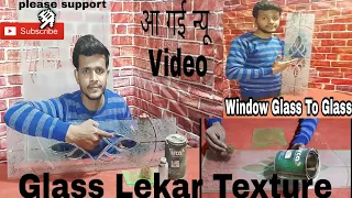 Lacquered Glass How To Home Lacqure Glass Texture Design गिलास लेकर टेक्चर डिजाइन कैसे बनाएं 🔥