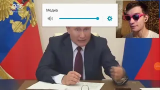 Путин бросил ручку