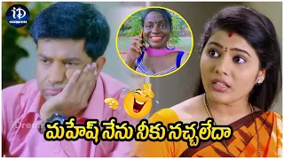 Vennela Kishore and Saranya Pradeep Latest Comedy Scenes | Telugu Movies | iDream Celebrities