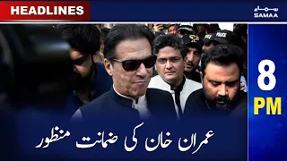 Samaa News Headlines 8PM | SAMAA TV | 17th March 2023