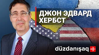 Делает ли Запад все возможное для Украины? Джон Эдвард Хербст: бывший посол США в Украине