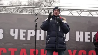 Иван Соловьев: "Мужики, хватит бояться! Надо бороться за чистый воздух!"