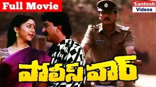 Police War Full Length Movie | Devaraj, Sudha Rani