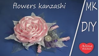 Роза Канзаши " Нежность " МК Канзаши / Rose Kanzashi DIY