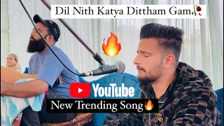 Trending Song|| Dil Nith Katya || Singer Moin Khan 8493901301 #trending #music #kashmir