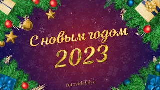 Новогодний утренник в Детском саду 2023 год