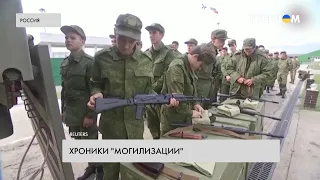 Онкобольных отправляют воевать на фронт: Хроники "могилизации" в РФ