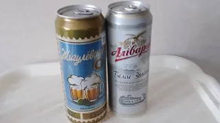 пиво Жигулевское , Аливария Белое Золото (из Белоруссии) 18+