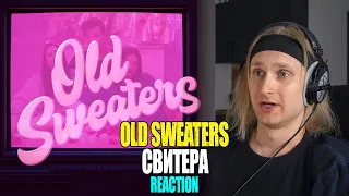 OLD SWEATERS Свитера | reaction | Проф. звукорежиссер смотрит | РЕАКЦИЯ НА ЗАКАЗ