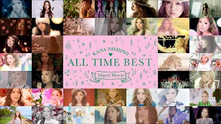 西野カナ『ALL TIME BEST』全曲ダイジェスト【2.14 Release】