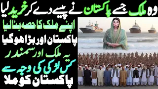 Pakistan Ne Arabian Sea Par Kya Khareeda Urdu Documentary