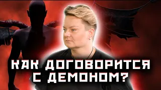 Одержимость - диагноз или проклятье?! Кто сидит в человеке вместо него самого? @Kazachok_Channel