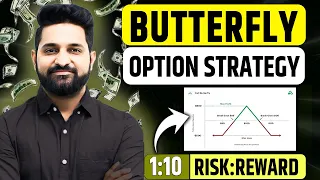 Butterfly Strategy | Safe and Low Risk  High Reward Strategy | Theta Gainers | English Subtitle