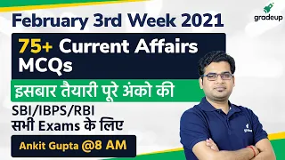 Top 75+ Weekly Current Affairs MCQs | February 3rd Week 2021 | All Bank Exams | Ankit sir | Gradeup