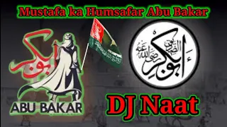 SALAR E SAHABA SIDDIQUE - ALHAAJ HAFIZ MUHAMMAD TAHIR QADRI OFFICIAL HD VIDEO - HI-TECH ISLAMIC 2023