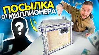 ПОДПИСЧИК МАЖОР ПРИСЛАЛ ПОСЫЛКУ - окупился на 100%