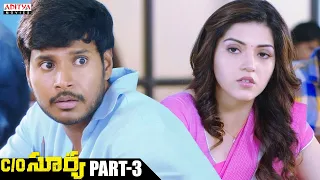 C/O Surya Telugu Movie Part 3 With English Subtitles || Sundeep Kishan, Mehreen || Aditya Movies