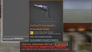 МИЛЛИАРД STATTRAK ? КАК ЭТО СДЕЛАТЬ В 2021 году?