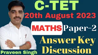 CTET Answer Key 20 August 2023 | Paper - 2 | CTET Maths Analysis By Praveen Singh | SVS Education