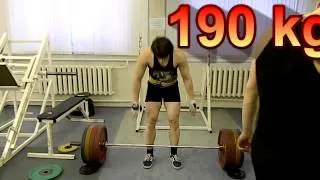 Тяжелоатлетическая Тяга 190 кг