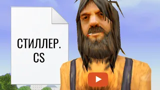 ИЗ-ЗА ЮТУБЕРА ВЗЛОМАЛИ ВСЕХ АДМИНОВ и МАЖОРОВ в GTA SAMP