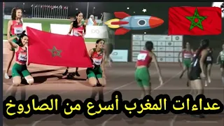 شاهد  المغرب أسرع من الجزائر في سباق تتابع متنوع البطولة العربية لألعاب القوى سلطنة عمان 2023