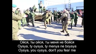 Pro-Russian fighters dance to Oysya ty oysya