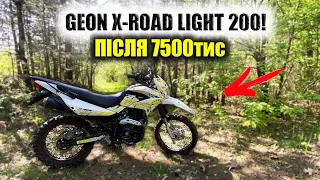 ОБЗОР на GEON X-ROAD LIGHT 200 ПІСЛЯ 7500тис ПРОБІГУ! ЩО З МОЇМ МОТОЦИКЛОМ? РОЗПОВІВ ПРО ВСІ НЮАНСИ!