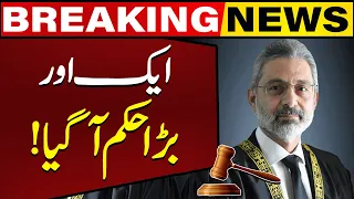 Chief Justice Qazi Faez Esa Big Order | Breaking News | Capital Tv