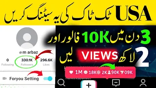 🔓How to Viral Video on USA TikTok New Account 🤓 | TikTok Foryou Trick 2024 | TikTok Foryou Setting❣️