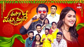 Eesari Pandaga Manade|ETV Ugadi Spl Event 2024|Sudheer,Vijay Devarakonda|Full Episode|9th April 2024