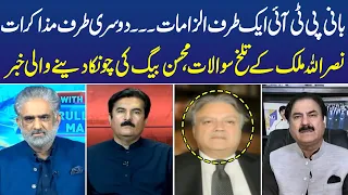 Live With Nasrullah Malik I Mohsin Baig | Karim Kundi | Shaukat  Yousafzai I 27 April 2024 INeo News